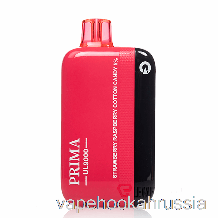 Vape Russia Prima Ul9000 одноразовые клубнично-малиновые сладкие ваты